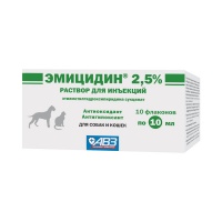 Эмицидин 2,5% (АгроВетЗащита), амп. по 10 мл (10 амп/уп)