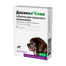 Дехинел Плюс антигельминтик для крупных собак