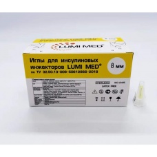 Иглы LUMI MED для инсулиновых шприц-ручек 30G 0.3 мм*8 мм, уп.100шт (кошки)