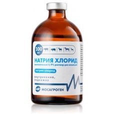 Натрия хлорид  0,9% (Мосагроген), флак. 100 мл