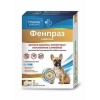 Фенпраз таблетки для собак средних пород и щенков, 2 таб