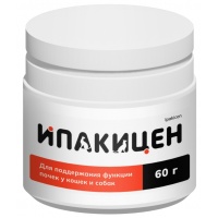 Ипакицен для поддержания функции почек у кошек и собак, 60 г