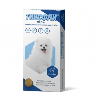 Тиксфли 112,5 мг для собак 2-4,5 кг 