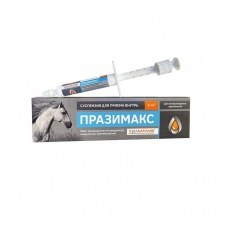Празимакс антигельминтная паста для лошадей, шприц-дозатор 6г.