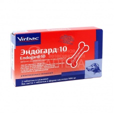 Эндогард 10 (Вирбак), уп. 2 таб