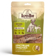 AlpenHof лакомство Хрустящие трубочки из трахеи теленка для собак 50 г