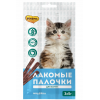 Мнямс лакомство для котят мясные палочки, индейка