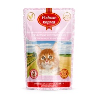 Родные корма пауч для котят, курочка и потрошки в соусе по-ростовски