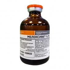 Мелоксивет 0,2% фл. 50 мл