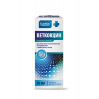 Пчелодар Веткокцин 5% суспензия 10 мл