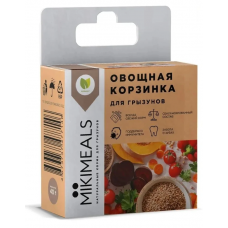 Лакомство для грызунов Mikimeals, корзинка овощная