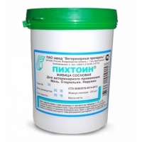 Мазь Пихтоин, уп. 40 и 140 гр.
