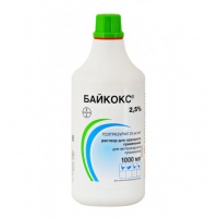 Байкокс Bayer суспензия для поросят 5% 250 мл