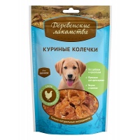 Деревенские лакомства. Куриные колечки для щенков 100 гр.