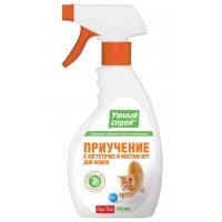 Умный спрей Приучение кошек к когтеточке и местам для игр