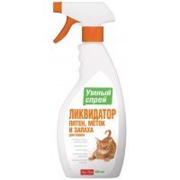 Apicenna Умный спрей Ликвидатор пятен, меток и запаха для кошек