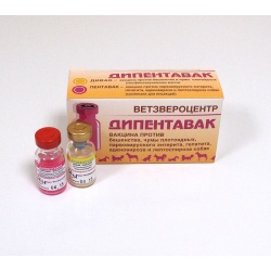 Дипентавак вакцина для собак 1 доза.
