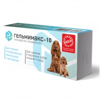 Гельмимакс-10 таблетки 120 мг для щенков и взрослых собак средних пород, 2 шт.