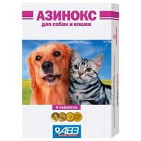 Азинокс для собак и кошек (6 таб) (ав3)