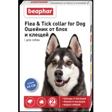 Беафар Flea & Tick collar ошейник от блох и клещей для собак от 6 мес СИНИЙ 65 см