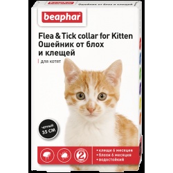 Беафар Flea & Tick collar ошейник от блох и клещей для котят от 6 мес. ЧЕРНЫЙ