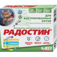 Радостин (АВЗ) для кастрированных котов и стерилизованных кошек, уп. 90 таб.