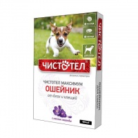 Чистотел Максимум ошейник для собак ЧЕРНЫЙ 40см