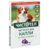 Чистотел БИО с лавандой Капли для средних и крупных собак