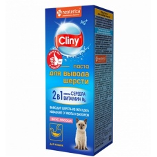 Cliny Паста для вывода шерсти вкус лосось, 75 мл
