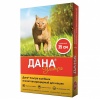 ДАНА УЛЬТРА ошейник для кошек 35см красный