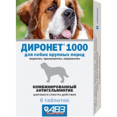 Диронет 1000 для собак крупных пород, 6 таб