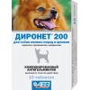 Диронет 200 для собак мелких пород и щенков, 2 таб и 10 таб