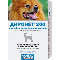 Диронет 200 для собак мелких пород и щенков, 2 таб и 10 таб