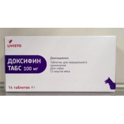 Доксифин Табс 100 мг (LIVISTO/INVESA), уп. 14 таб