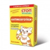 Стоп-проблема Антикоготки прозрачные 22 шт + клей