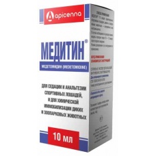 Медитин раствор для инъекций 1%, уп. 10 мл.