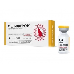 Фелиферон (Биоинвест) флак. 2,5 мл (5 флак/уп)