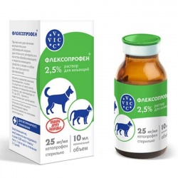 Флексопрофен 2,5% (ВИК Здоровье животных), флак. 10 мл