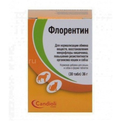 Флорентин (Candioli), уп. 30 таб.