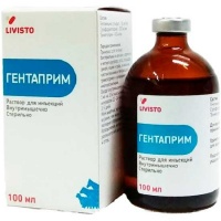 Гентаприм (100мл)
