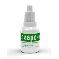 Лиарсин (Хелвет) для перорального применения, фалк. 20 мл
