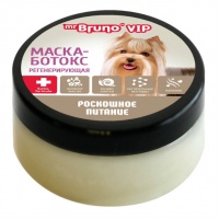 Маска-ботокс регенерирующая для всех типов шерсти собак, уп. 100 мл.