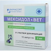 Мексидол-вет 5% (Фармасофт), амп. по 2 мл, (10 амп/уп)
