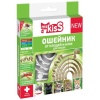 Ms. Kiss Ошейник (репел) для кошек красный 38 см