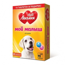 МультиЛакомки витаминиз. лакомство для щенков Мой малыш 100 таб