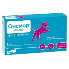 Онсиор (Эланко) 6мг для кошек, уп. 6 таб.