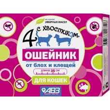 Ошейник "Четыре с хвостиком" репеллентный для кошек 35 см (синий)