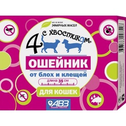 Ошейник "Четыре с хвостиком" репеллентный для кошек 35 см (зелёный)