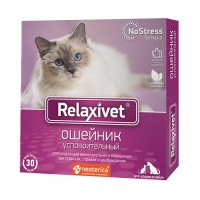 Релаксивет Ошейник успокоительный