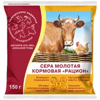 Сера кормовая молотая Рацион 150г
